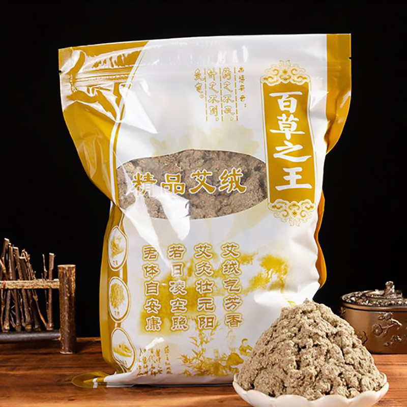 250g Saf Yabani Pelin Moxa – S - Herbal Wellness In incelemesi ve fiyatı